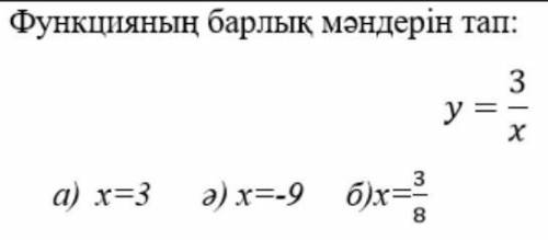 Бжб номир 1 алгебра 2 токсан 7 СЫНЫП ​