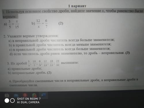 молю я хочу 5 по кантрольной или 4