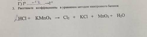 Расставьте коэффициенты в уравнение методом электронного баланса​