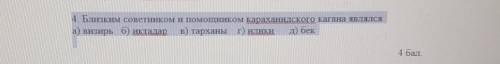 Близким советником карагандинского Когана яявляется