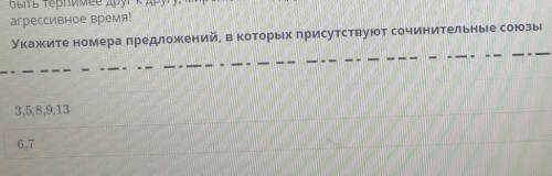 Наша страна многонациональна. 2) В ней живут люди, принадлежащие к совершенно разнымнациональностям,