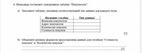 ИНФОРМАТИКА ИНФОРАМАТИКА Я НЕЧАЛЬНО НАЖАЛ НА ГЕОМТРИЮ