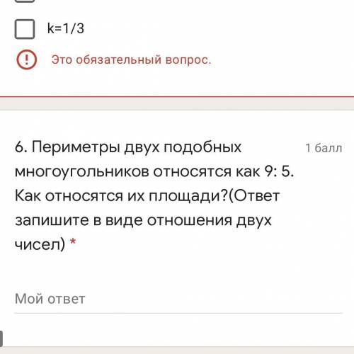 с этими двумя вопросами