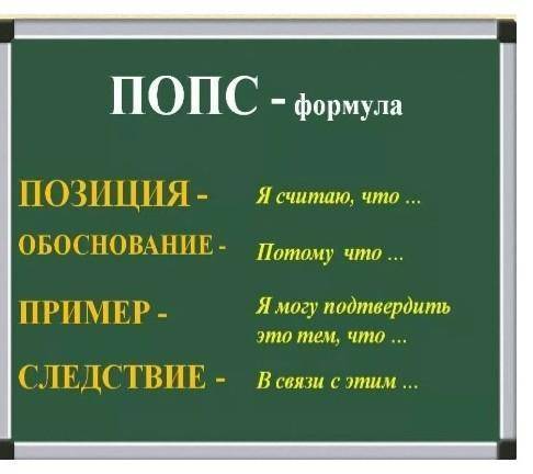 Напишите эссе на тему «Почему А.Байтурсунов считается «отцом » казахской национальной государственно