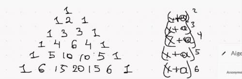 Запишите степень в полиномиальной форме: 1) ( х + а ) 5 ; 2) (3 х + 2 а ) 6 ; 3) (3 х – а ) 5 .Приме