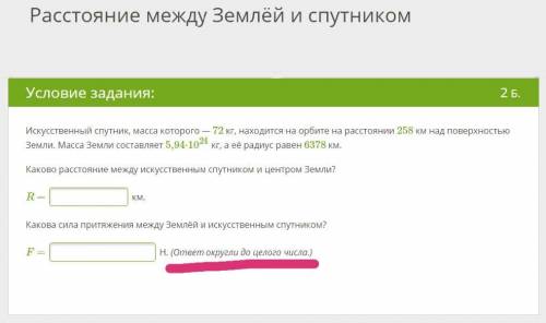 Очень завтра уже будет поздно! (КРАСНЫМ ЦВЕТОМ, подчёркнута ВАЖНАЯ информация!)