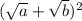 ( \sqrt{a} + \sqrt{b} )^{2}