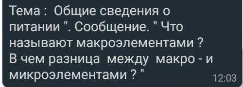 6 класс, технологияЖелательно коротко, своими словами✨​