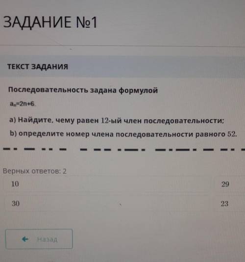 это сор 2 по билимленду по алгебре​