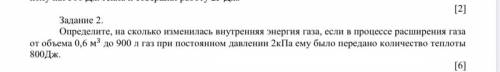 ПРОДАМ ДУШУ ТОМУ КТО СДЕЛАЕТ ЭТО ЗАДАНИЕ