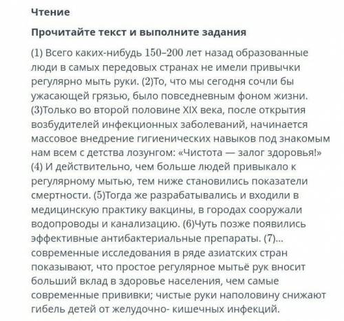 Составьте Один толстый вопрос к данному тексту используя глаголы совершенного и несовершенного вида