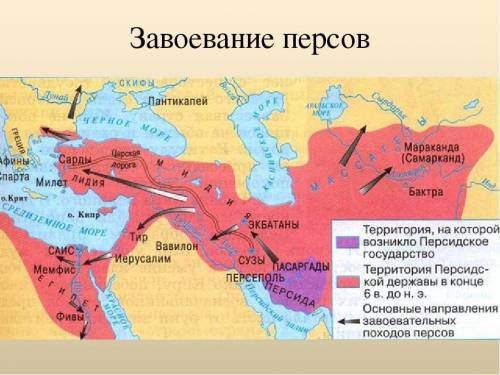 Объясните, каким образом завоевательные войны изменяли границы государств( не менее 3-х аргументов)