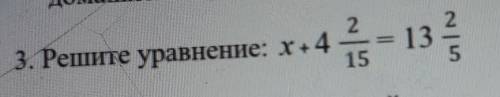 с у меня сор не как не могу решить это задание ​