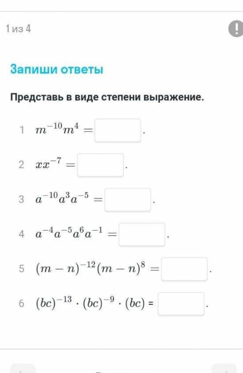 все отдаю! геометрия 8 класс​