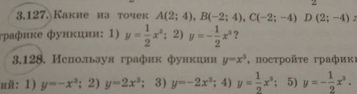 3.127. Какие из точек А(2; 4), B(-2; 4), C(-2; -4) D (2; -4) лежат на графике функции 1) у=1/2х3;2)у