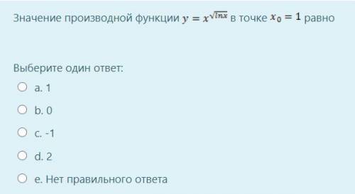 Значение производной функции