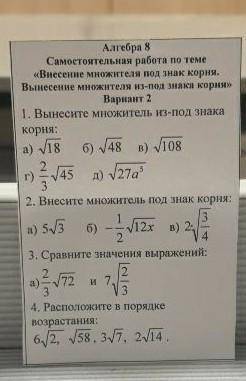 учитель алгебры 3 раз подряд делает СР​