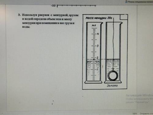 с физикой. быстрее умоляю.