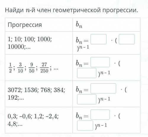 Задание по алгебре, решите