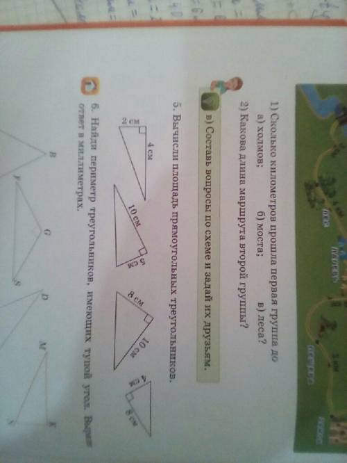 Вычислить площадь прямоугольных треугольников а2см в4см а10см в5см а8см в10см а4см в8см Весь расклад