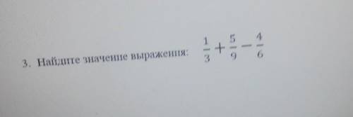 43. Найдите значение выражения:5+396​