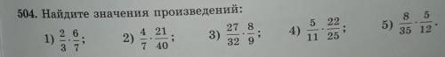 мне надо только 3 и 5 можно побыстрее