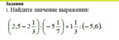 решить поэтапно с действиями ЭТООО СОР 6 КЛАСС