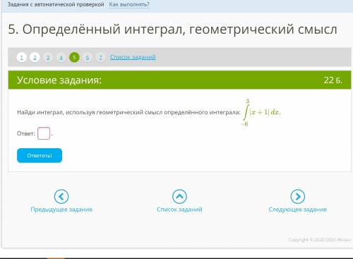 1.Вычисли площадь фигуры, ограниченной линиями: y=9+sinx,y=0,x=−π,x=−π2. 2.фото 3.фото 4.фото