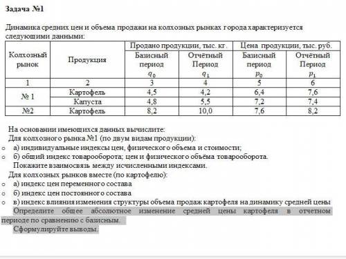 Страховое дело, статистика