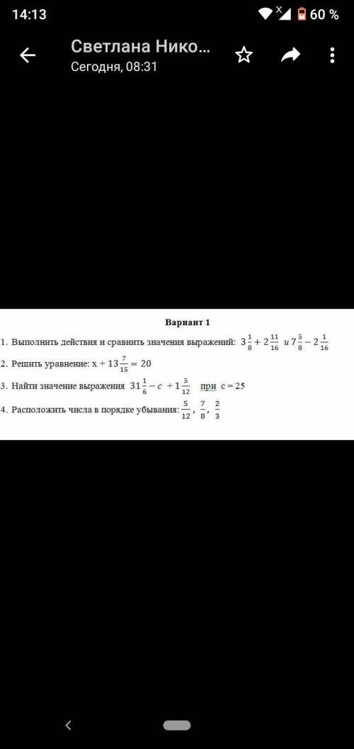 дам 5 звёзд поставлю и сердечко дам только и лучше сегодня ответ