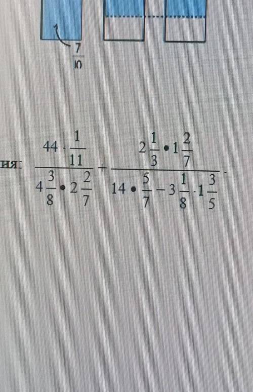 12.23.Найдите значение выражения:B5 1 3— 3 — 17858​