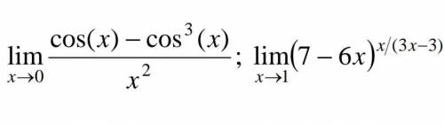 Во вложениях два предела. Решить НЕ ИСПОЛЬЗУЯ правило Лопиталя. Заранее