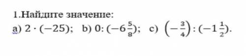 Сор по математики 6 класс​