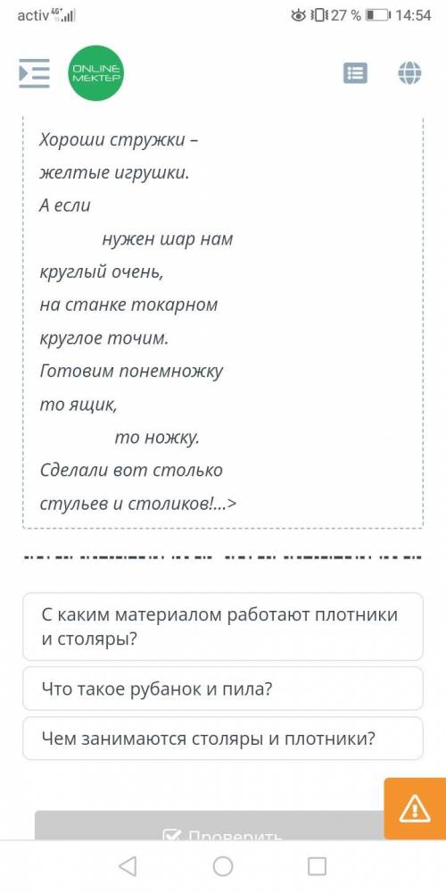 Укажи, какой вопросов отражает тему отрывка Комментарий автора помагите умаляю Дам 13б