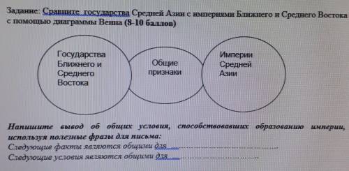 сросно эти 2 задания выполнить за 30 мин