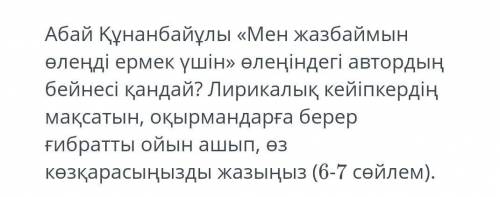 осталось всего 7 минут если сможете ​