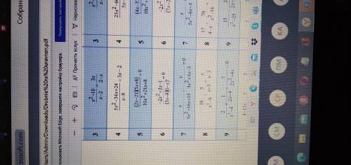 Даю 30б. Самостоятельная по дробно рациональным уравнениям