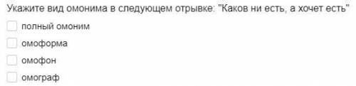 6.Отметьте правильный вариант сочетания слов душевный/ духовный с существительными а)прием/ инструме