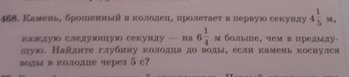 помагите можно написать решение и условие задачи помагите умоляю!(((