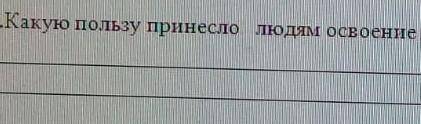 в конце слово:металовв просто не поместилась​