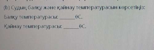 КОМЕК БЕРЕНДЕРШ АЛТЫНШЫ СЫНЫП ЖАРАТЫЛЫСТАНУ​