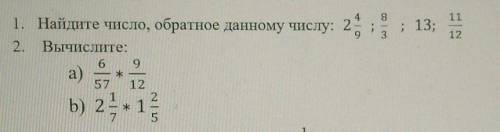 Сор найди число, обратное данному числу 2 4/9,8/3,13,11/12​