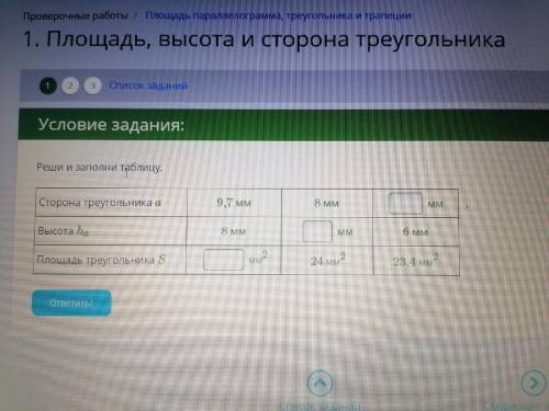 вообще не понимаю ,трачу вторую попытку ,делать по другим решениям но в той же схематике не получает