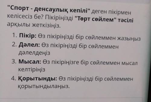 очень пишите ответ по теме этого вопроса​