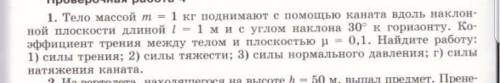 Выбрать один подпункт и найти для него решение