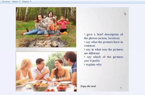 Опишите сначала картины, а потом сравнить ​