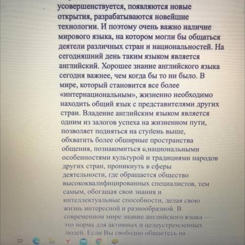 Мир не стоит на месте, он постоянно усовершенствуется, появляются новые открытия, разрабатываются но