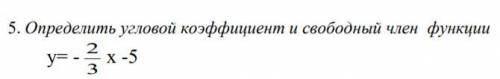 Подалуйста очень надо