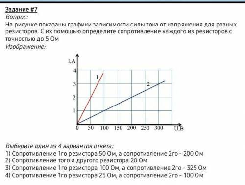 решите это побыстрей ​