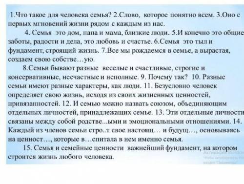 К какому разряду по значению относятся вводные слова в предложения из данного текста. 1) Различные ч